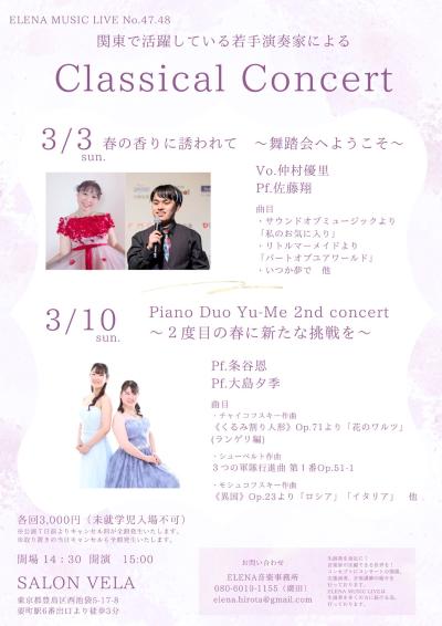 Piano Duo Yu-Me 2nd concert