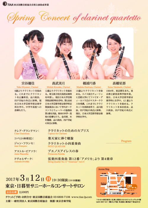 Spring Concert(TIAA)