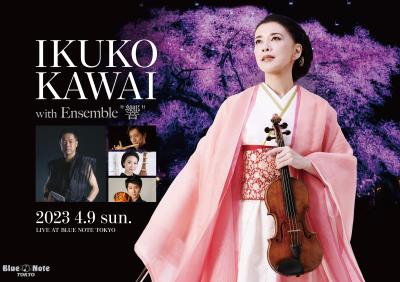 IKUKO KAWAI with Ensemble "響”