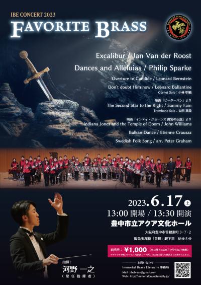 IBE Concert 2023
