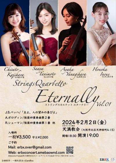 Strings Quartetto Eternally