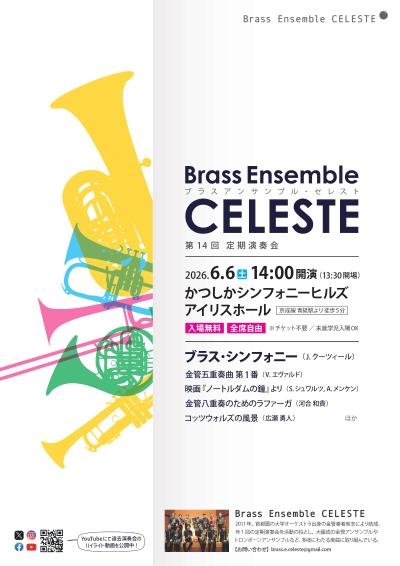 Brass Ensemble CELESTE