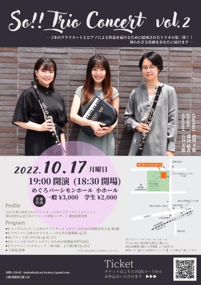 So!! Trio Concert vol.2