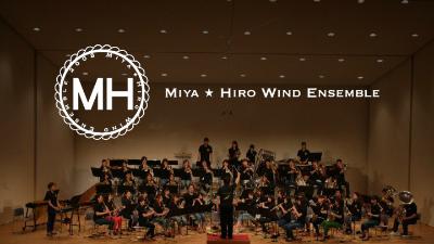 みやひろウインド・アンサンブル
