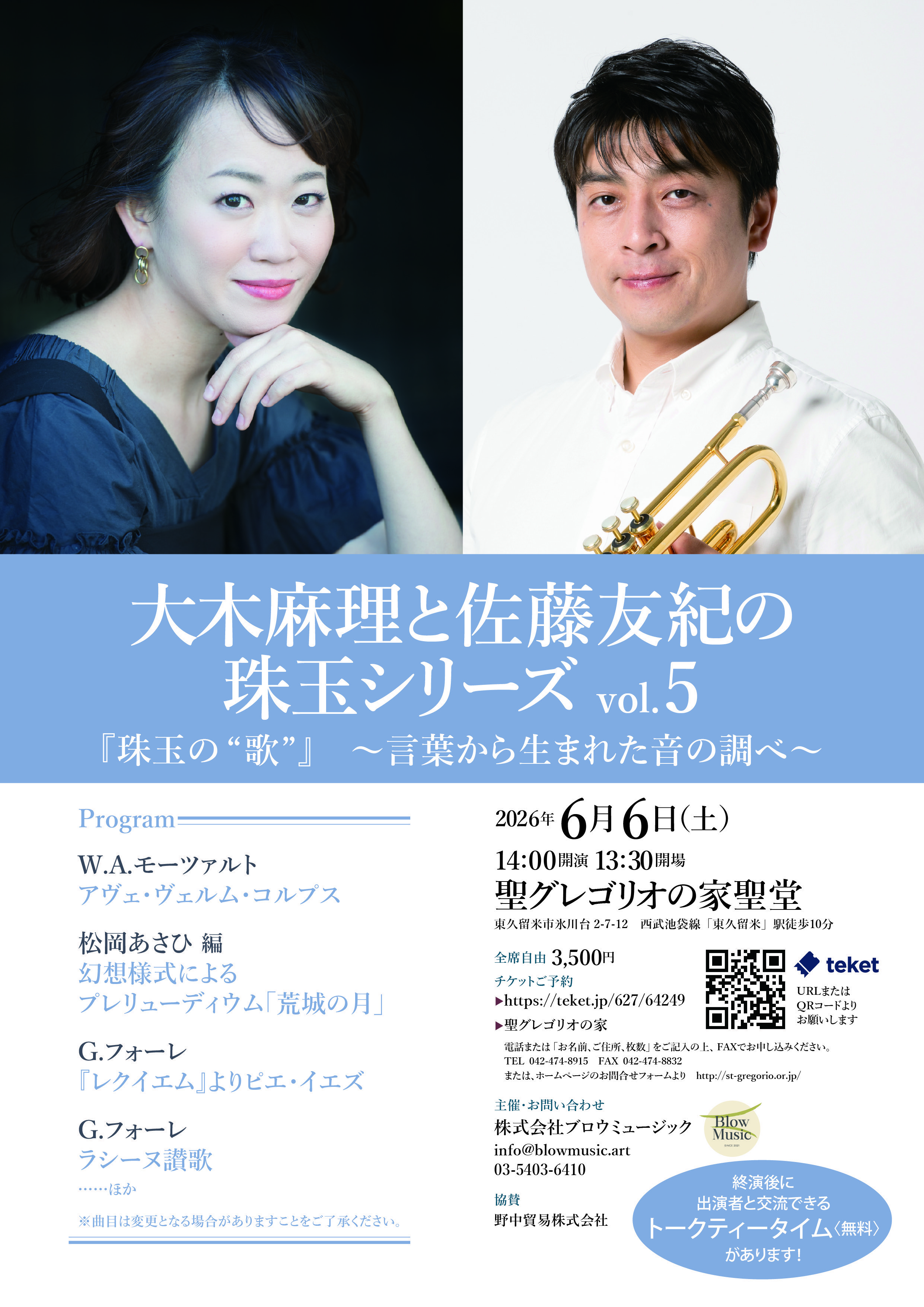 大木麻理 佐藤友紀 珠玉シリーズ Vol.5