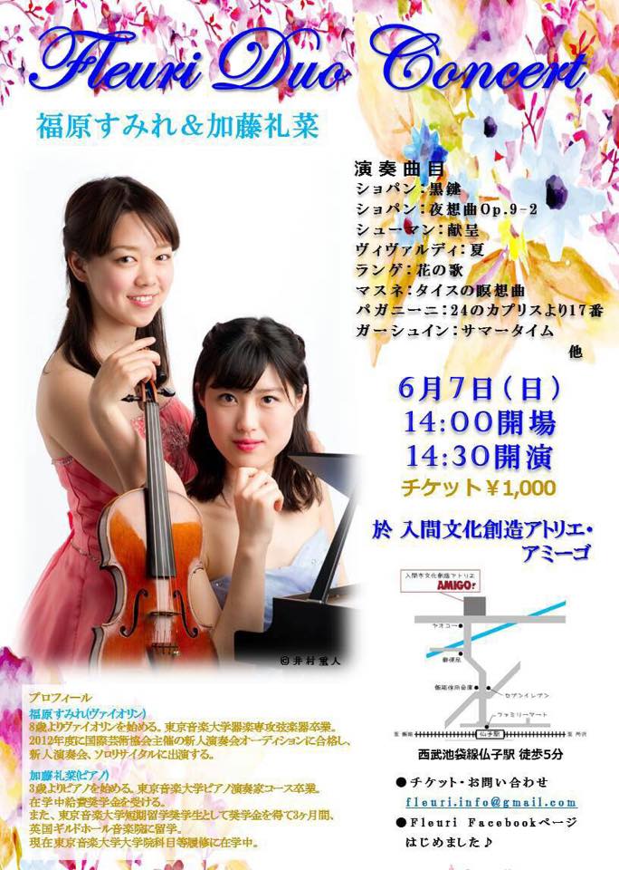 Fleuri Duo Concert