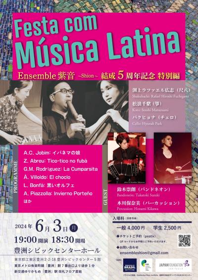 Festa com Música Latina