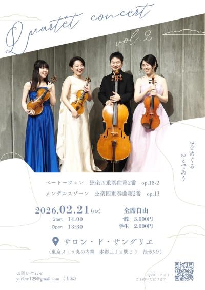Quartet concert vol.2