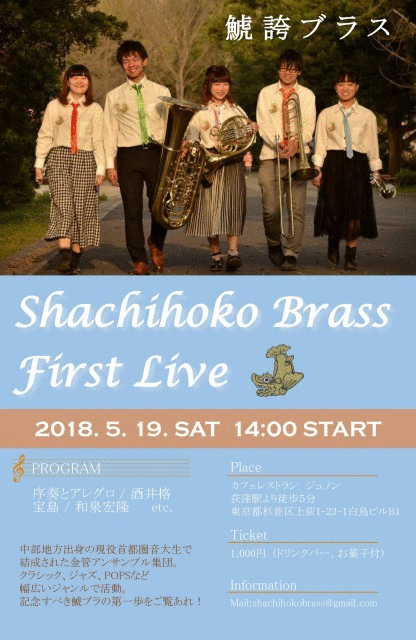 Shachihoko Brass First Live