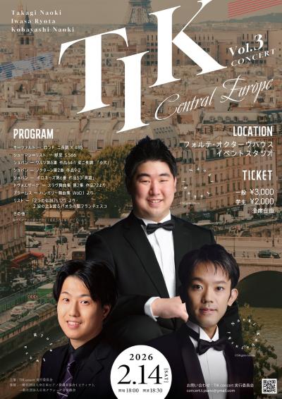 TIK concert vol.3 ～Central Europe～