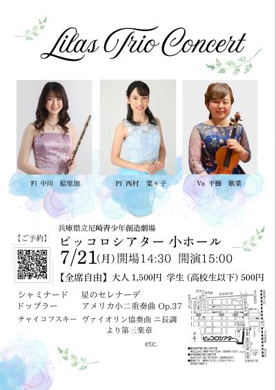Lilas Trio Concert 