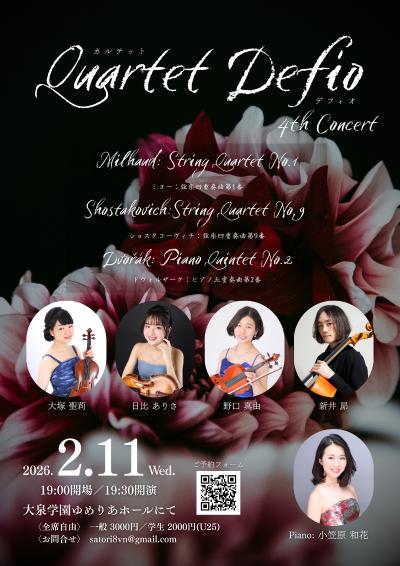 Quartet Defio 4th Concert