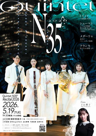 Quintet N35° Recital 2026