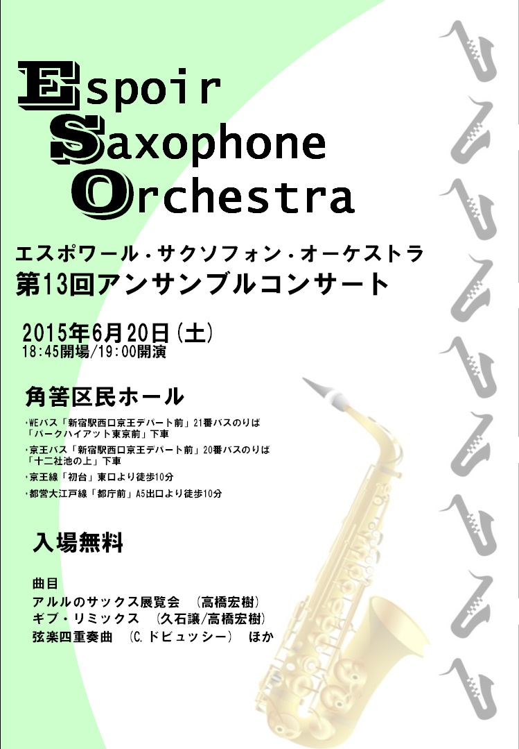 Espoir Saxophone Orchestra