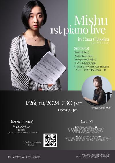 Mishu 1st piano live