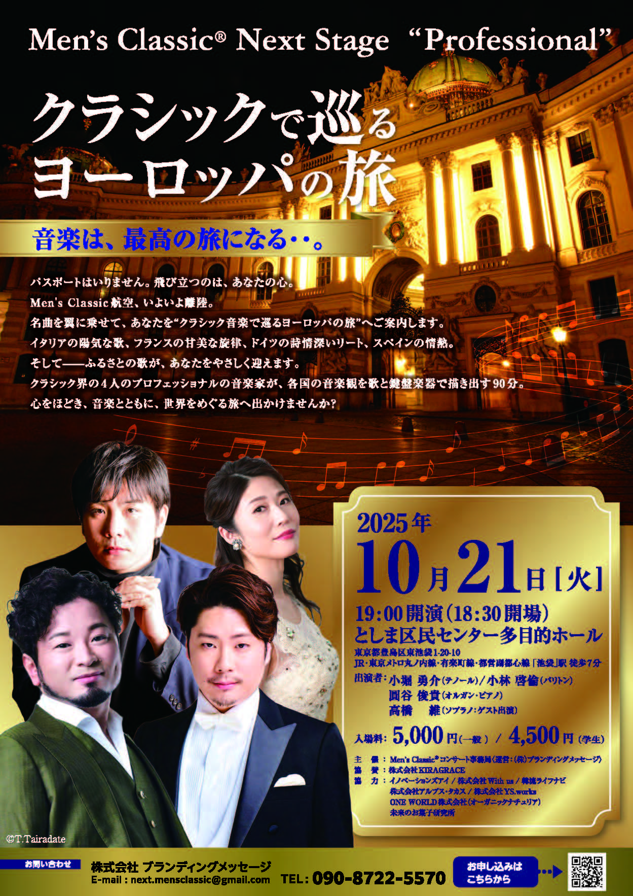 Men’ｓClassic®Next Stage "Professinal"