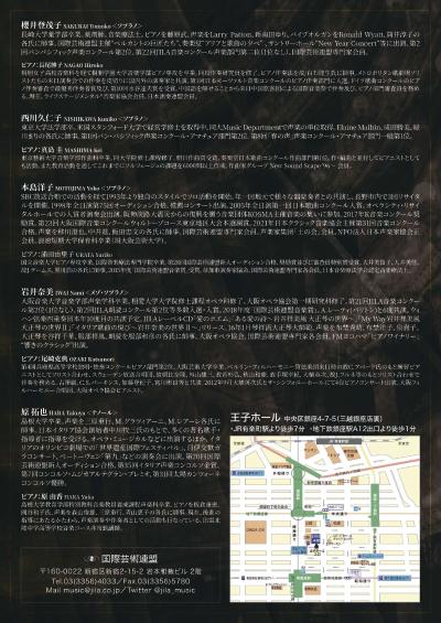 Opera the Night！ vol.16