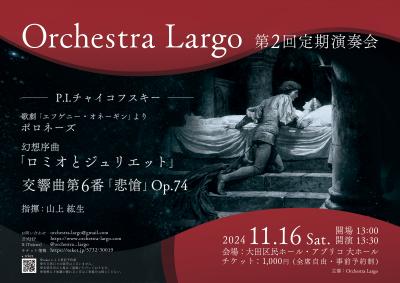 Orchestra Largo