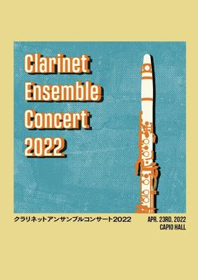 筑波大学吹奏楽団クラリネットアンサンブルコンサート2022