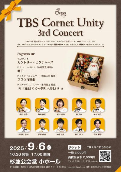 TBS Cornet Unity 3rd Concert