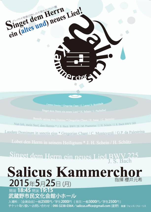 Salicus Kammerchor