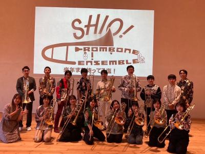 トロンボーンアンサンブル塩！第四回定期演奏会