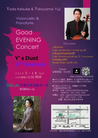 Y's Duet Good Evening Concert