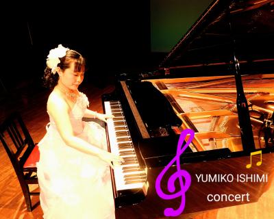 石見由美子🌸春爛漫🌸コンサート