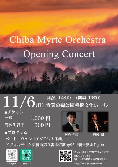 Chiba Myrte Orchestra