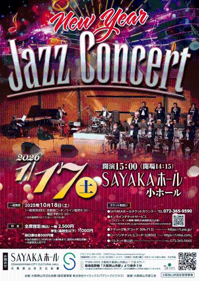 New Year Jazz Concert
