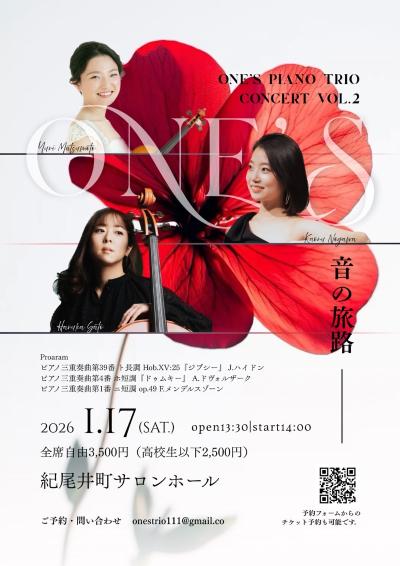 one's trio concert vol.2
