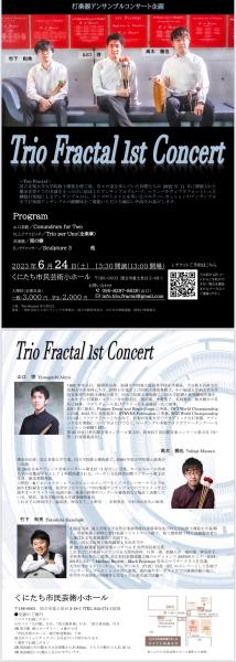 Trio Fractal 1st Concert