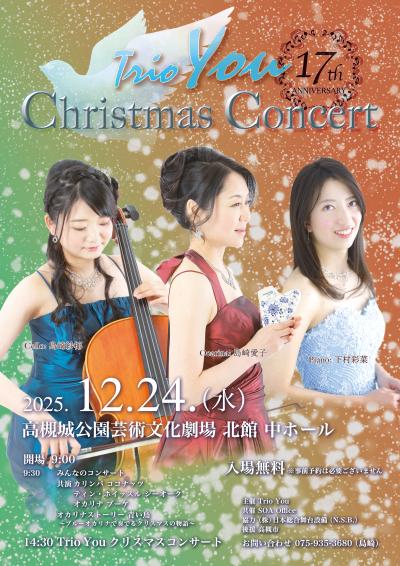 Trio You Christmas Concert