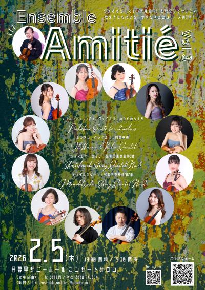 Ensemble Amitié Vol.3
