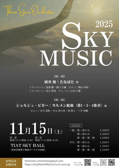 Three Stars Orchestra　