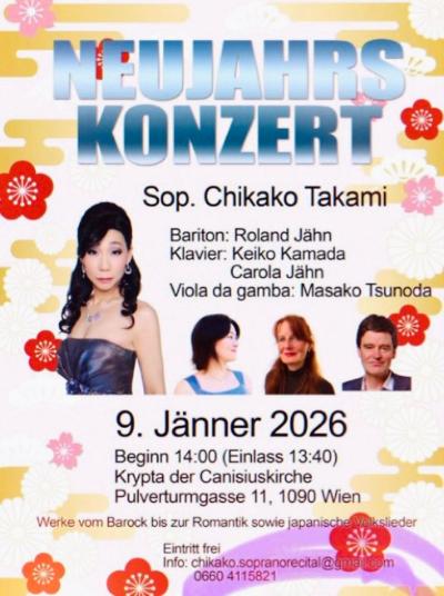 ソプラノ高見智佳子ニューイヤーコンサート