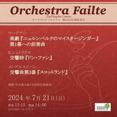 Orchestra Failte
