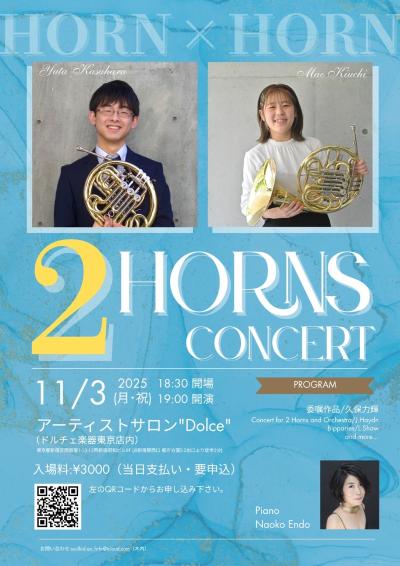 2Horn Corcert