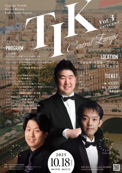 TIK concert vol.3 ～Central Europe～