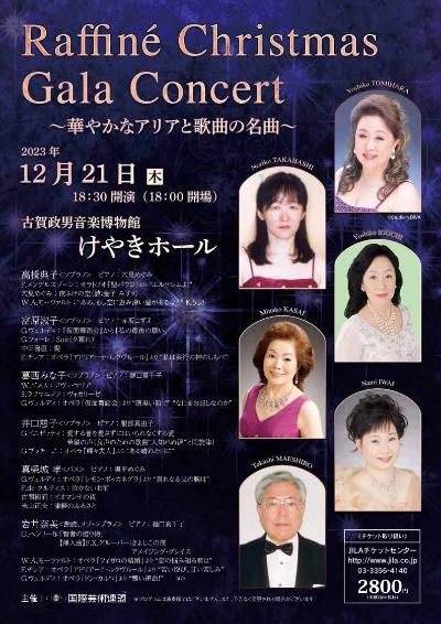 Raffiné Christmas Gala Concert