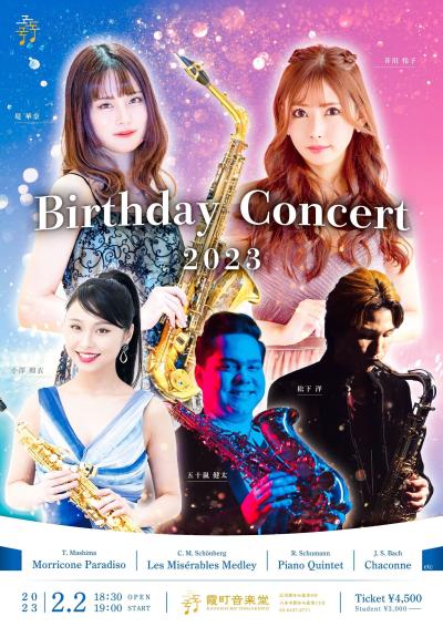 Birthday　Concert