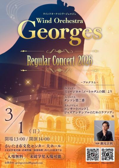 Wind Orchestra Georges
