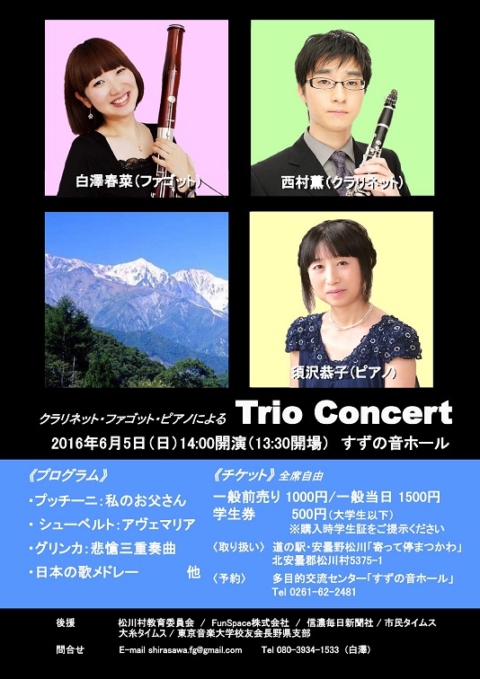 Trio Concert
