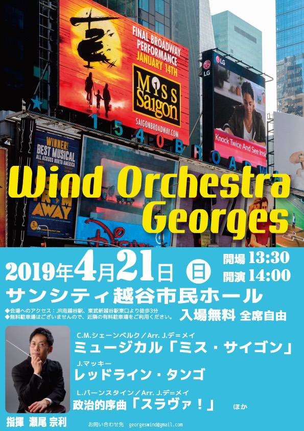 Wind Orchestra Georges 