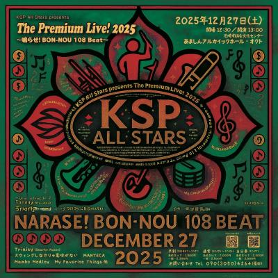 KSP All Stars