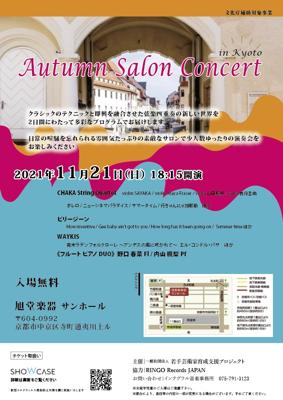 Autumn Salon Concert in Kyoto