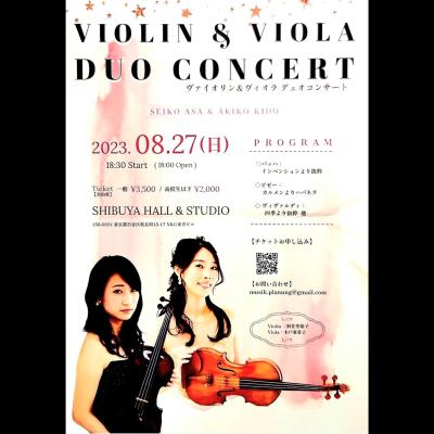 VIOLIN & VIOLA DUO Concert