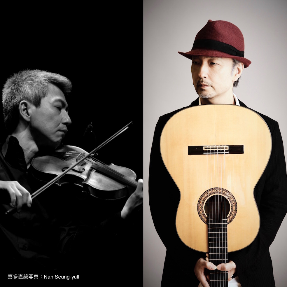 喜多直毅（violin）+伊藤芳輝（guitar）LIVE