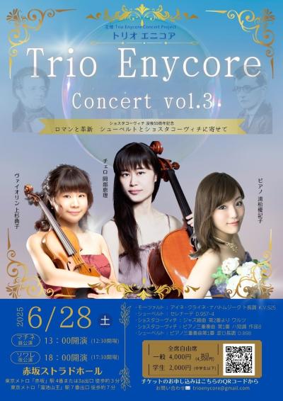 Trio Enycore Concert Vol.3