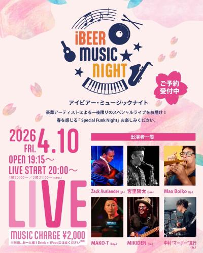 アイビアーミュージックナイト"Spring Funk Night"